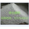 玻化微珠-保温砂浆专用原材料